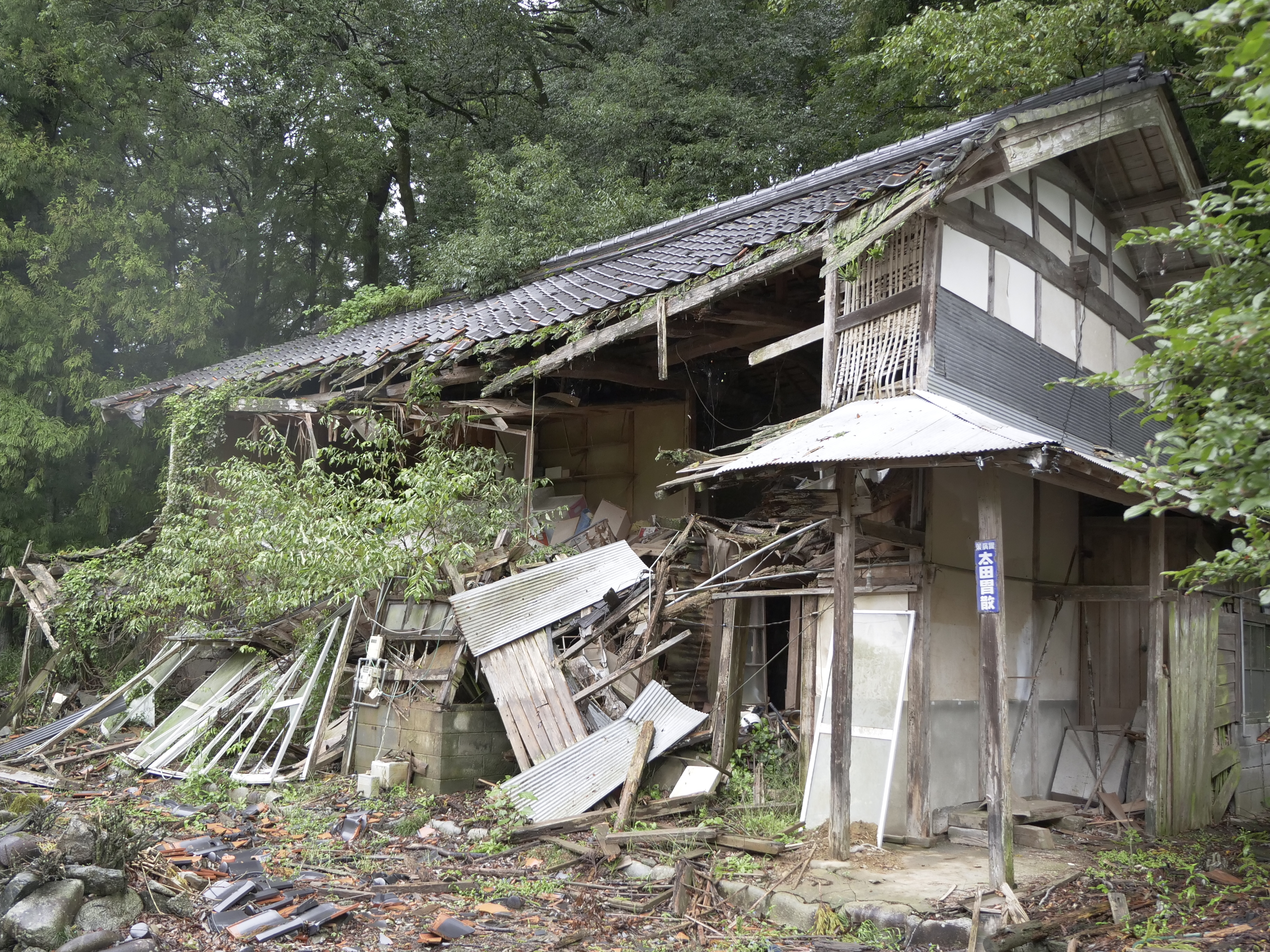 空き家 遊休不動産の価値を守る３つの管理方法 山ねこ不動産ブログ 空き家 中古戸建 古民家の処分と売却